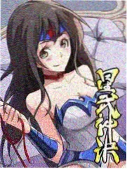 属性同好会漫画第五名章节缩略图